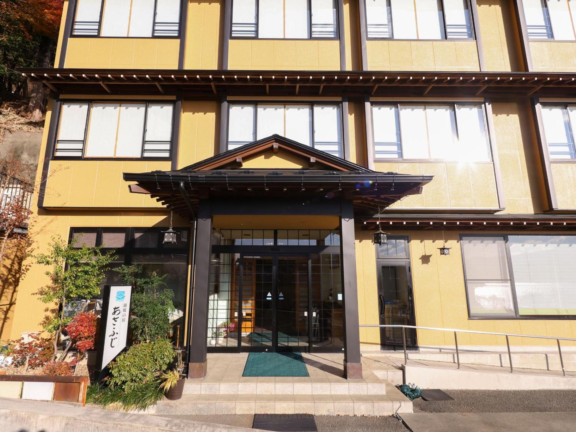 Hotel Asafuji Fujikawaguchiko Zewnętrze zdjęcie