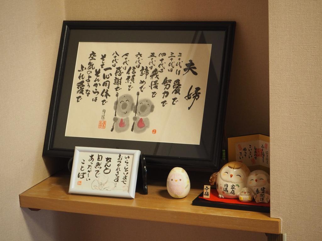 Hotel Asafuji Fujikawaguchiko Zewnętrze zdjęcie